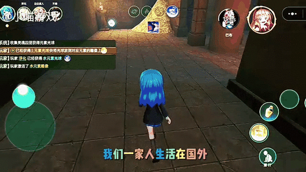 躲猫猫3免广告无实名认证截图2