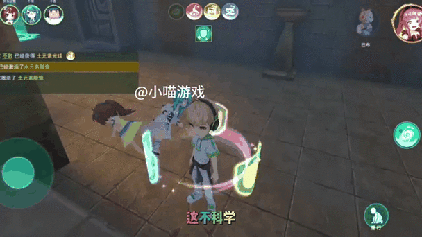 躲猫猫3免广告无实名认证截图3