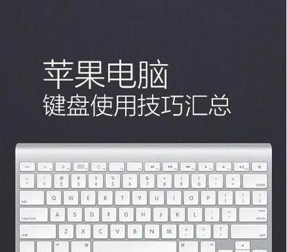笔记本电脑键盘拆装截图3