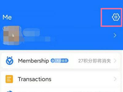 支付宝的字变成英文了怎么转换中文