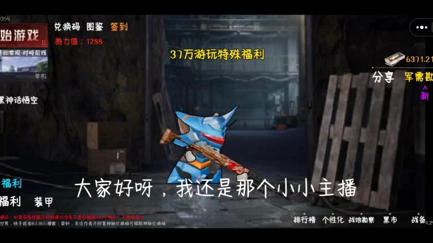 《修猫地铁逃生》和平地铁逃生