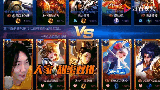 搞笑王者情侣ID