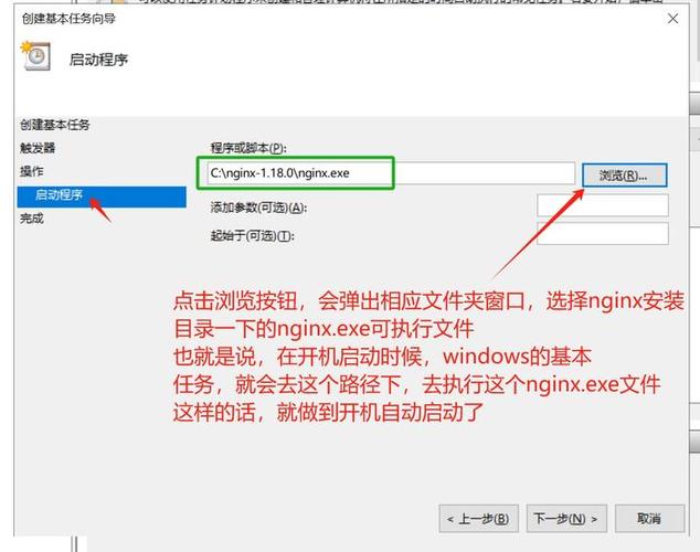 设置开机自启动没用截图1