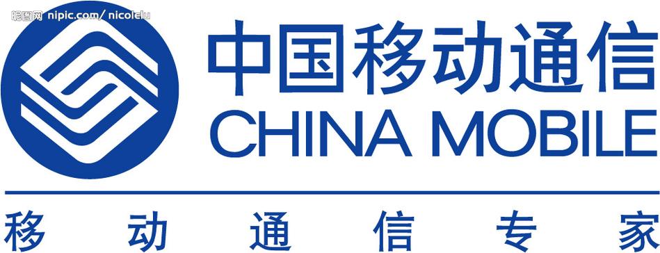 河南中国移动官网截图3