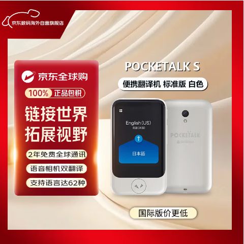 discord国内能用吗