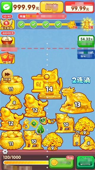 元宝赚钱app下载