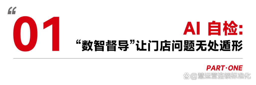 慧运营官方网站截图2