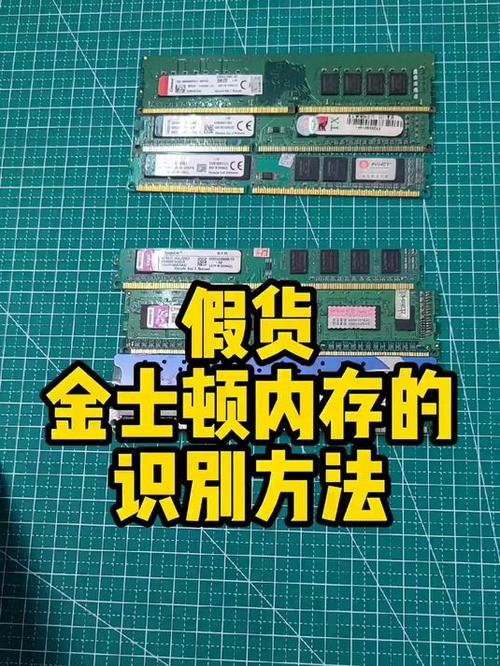 金士顿产品的验真伪方法截图2