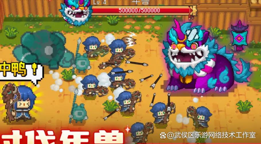 元气骑士前传 破解版截图3