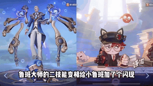 王者辅助跟谁