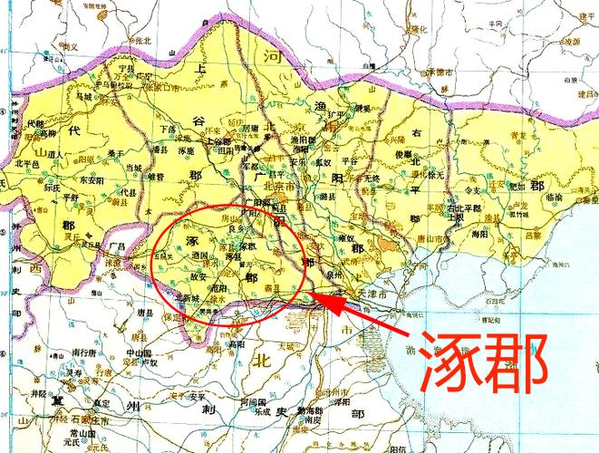 三国之从涿郡开始崛起
