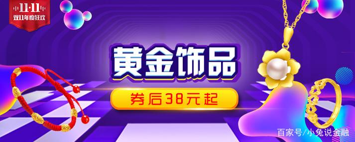 水象分期app官网下载