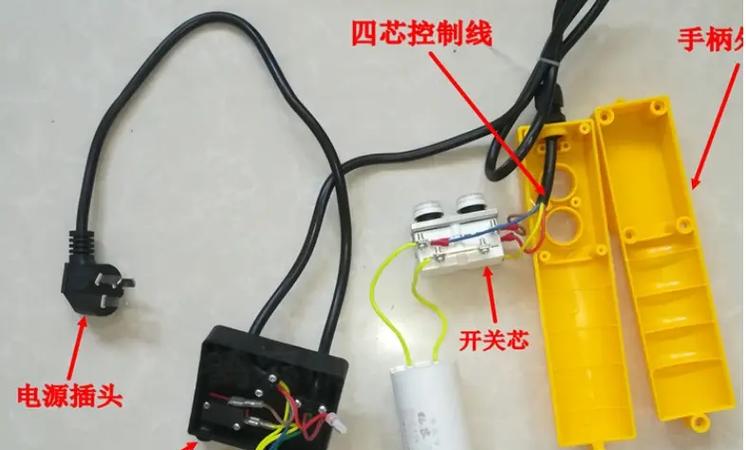 220v吊机4线接上下开关