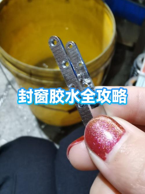 粘塑料窗户框用什么胶