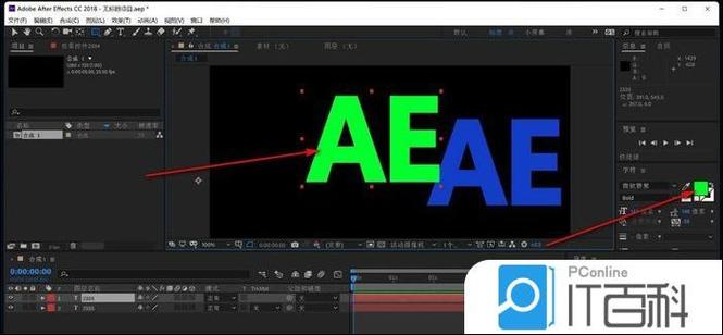 ae文字爆炸效果怎么做