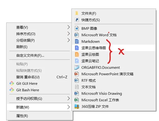win7去除右键多余菜单