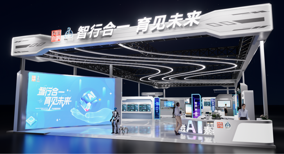 宁波智慧教育手机版