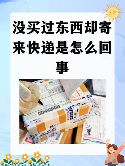 快递到了一直没去取,7天无理由怎么算