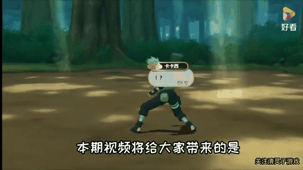 火影忍者究极风暴4难度怎么调