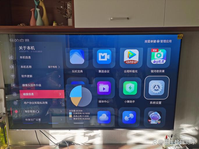 云视听极光破解版真假