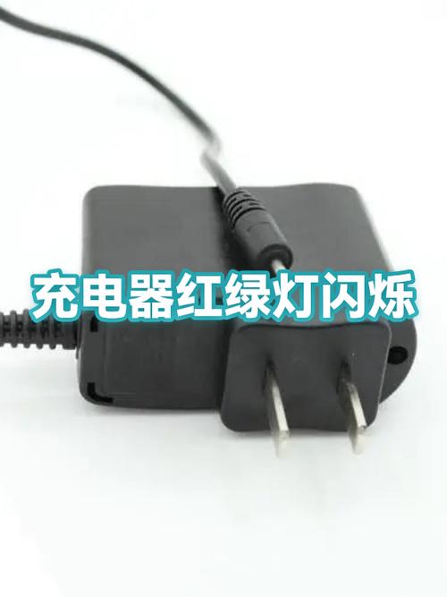 充电器红绿灯一闪一闪的是什么原因