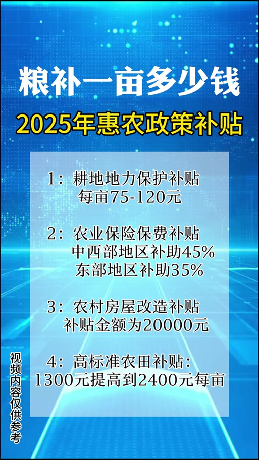 政府收回土地补偿涉税
