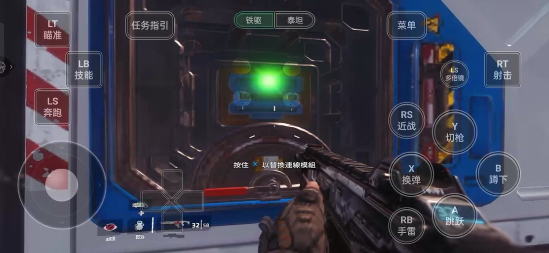 泰坦陨落2辅助瞄准设置步骤