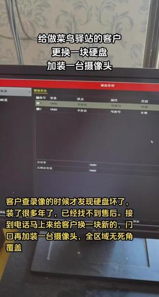 菜鸟驿站云监控绑定方法截图3