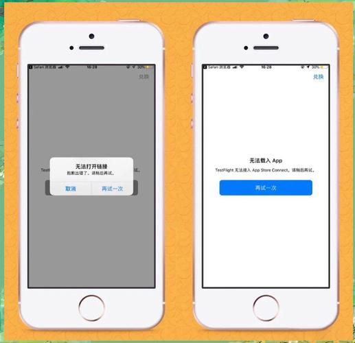 testflight91破解版