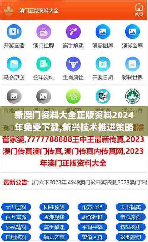 旧版免费资料