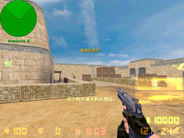 cs1.6白色捡枪地图截图2
