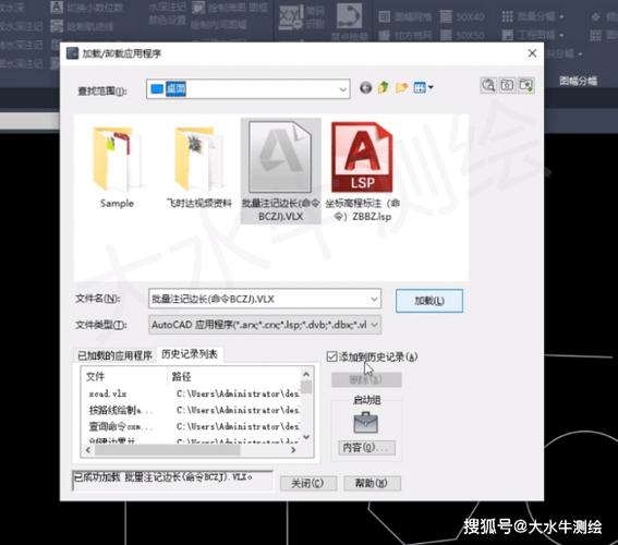 CAD许可证过期后怎么解决截图1