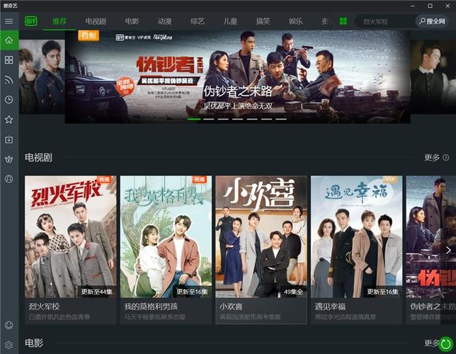 下载果爱聊天最新版本更新内容