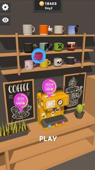 我家的奶茶店截图1
