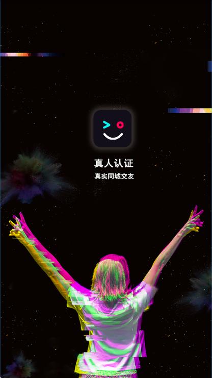 酷友是什么软件