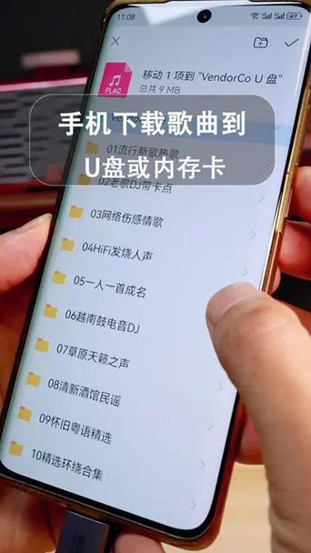 怎么把苹果手机的歌传到内存卡