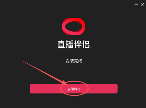 抖音直播伴侣投票要求