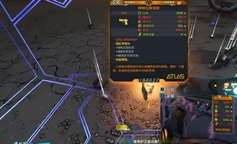 无主之地3能跳过剧情吗