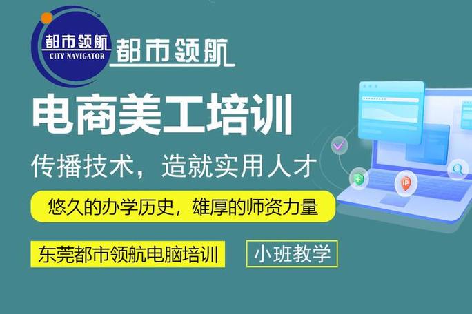 女生学ps好找工作吗