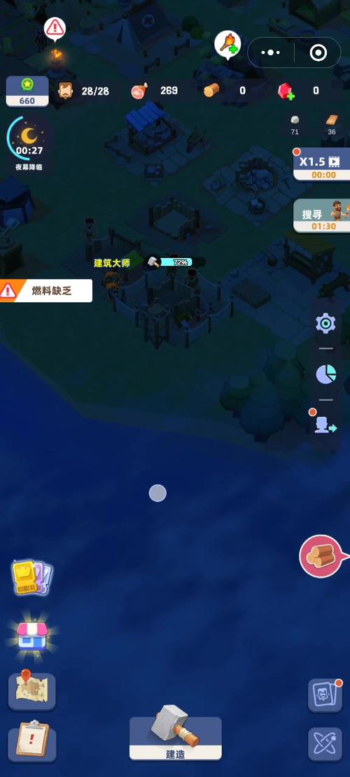 幸存者岛屿中文破解版