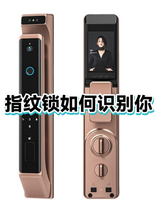 指纹锁感应不到指纹