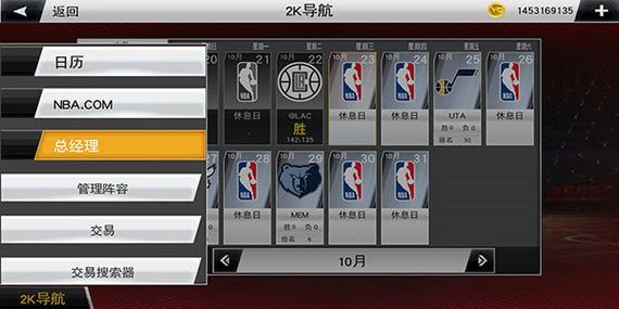 nba2k20存档文件名怎么写
