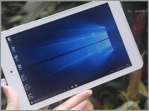 酷比魔方iwork8安装win10专业版