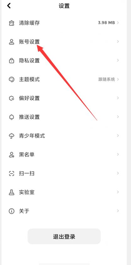 快点阅读不能登录了怎么办