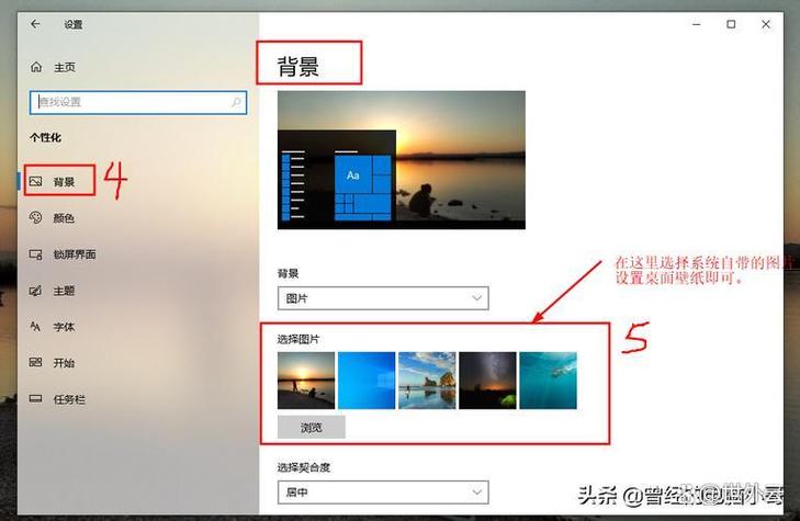 win10设置屏保