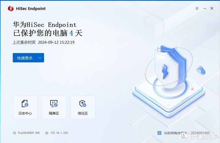 华为手机下载杀毒软件哪个好