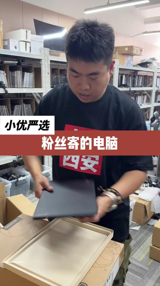 小优怎么用