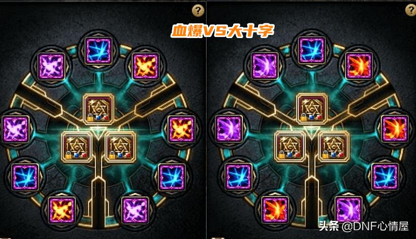 血爆悬浮符文