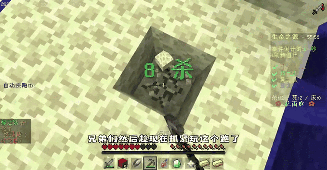 我的世界花雨庭vip截图3