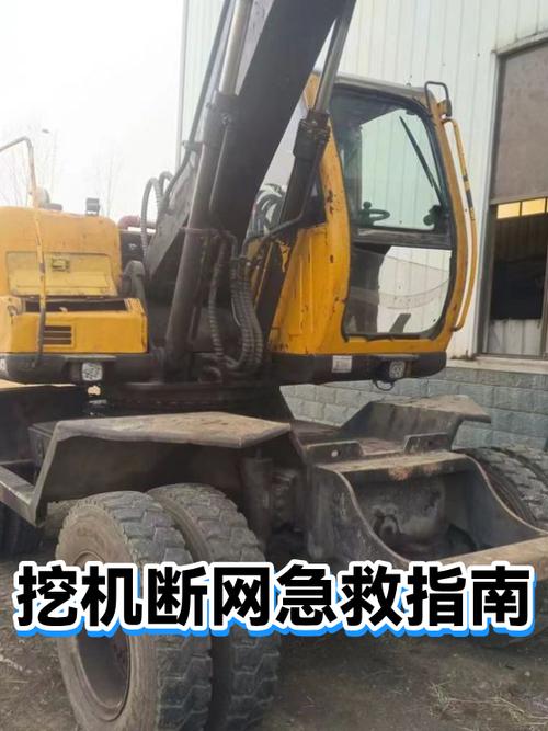 苹果手机断网频繁怎么解决